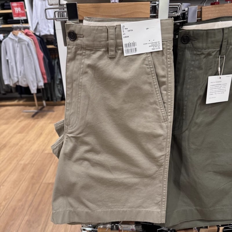 Youjia unisex άνετα σορτς και παντελόνια, γαλακτώδες λευκό, άνοιξη-καλοκαίρι 470619