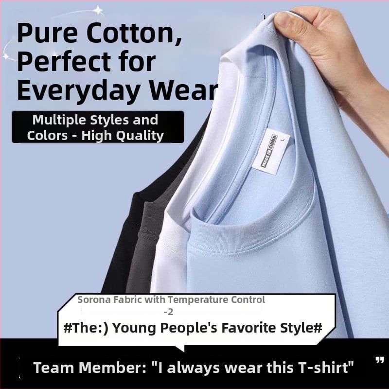 Solona Ανδρικό κοντομάνικο T‑shirt με δροσερή αίσθηση, καλοκαίρι 2026, ύφασμα ice silk, μονόχρωμο, χαλαρή γραμμή, στρογγυλός λαιμός