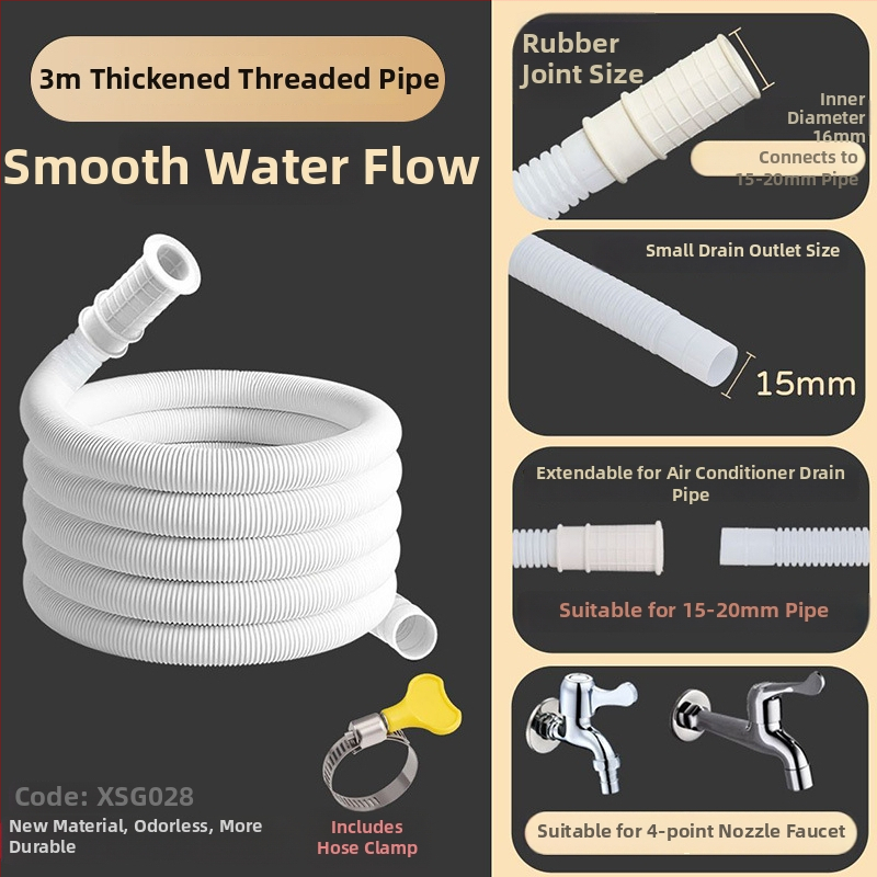Επεκτεινόμενος σωλήνας παροχής νερού πλυντηρίου με ευρύ συνδετήρα και σωλήνας αποστράγγισης κλιματιστικού