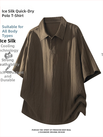 Ανδρικό polo από Lyocell και Ice Silk, κοντά μανίκια, καλοκαίρι, ελαφρύ, φαρδιά γραμμή, γρήγορο στέγνωμα