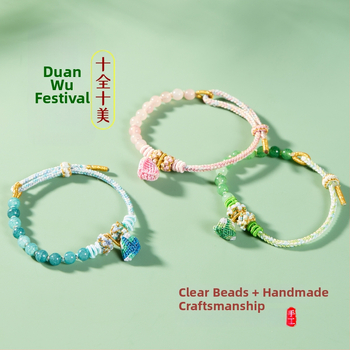 Brățară Festival Dragon Boat, șnur colorat țesut manual, unisex, stil etnic, nod cu floare de piersic, peach blossom knot