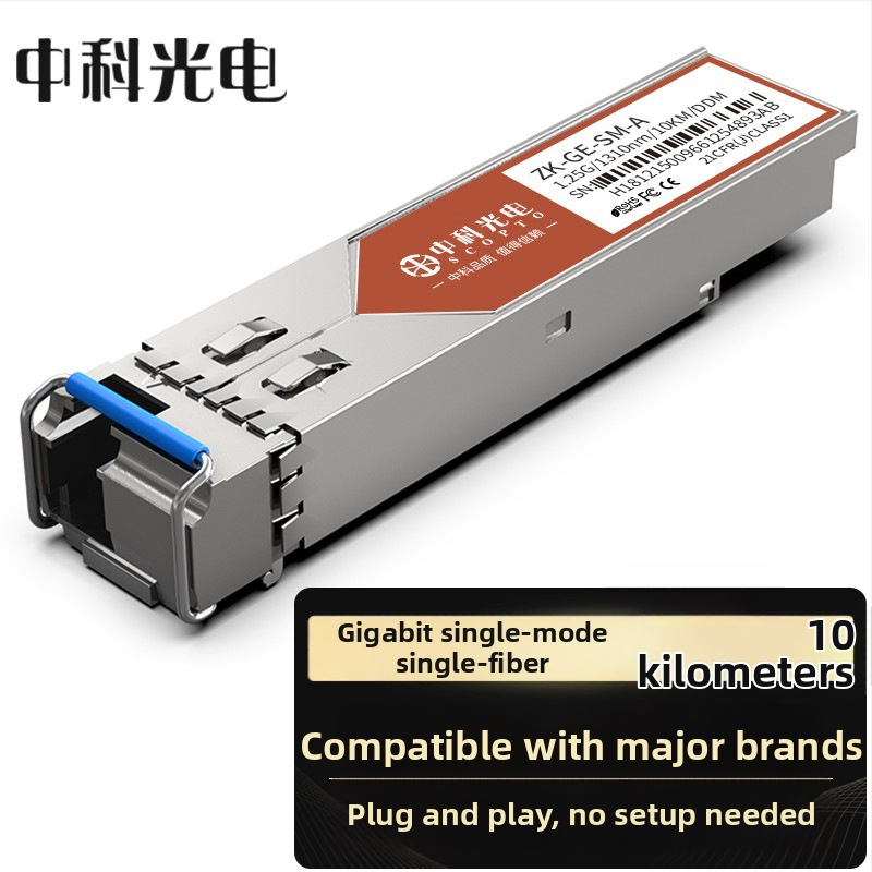 Zhongke Optoelectronics SFP οπτική μονάδα, Gigabit/10-Gigabit, SC/LC διασύνδεση, Υποστηρίζει διαφορετικές αποστάσεις