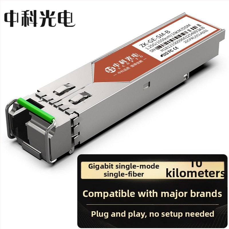 Zhongke Optoelectronics SFP οπτική μονάδα, Gigabit/10-Gigabit, SC/LC διασύνδεση, Υποστηρίζει διαφορετικές αποστάσεις
