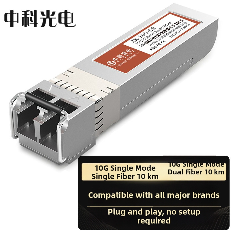 Zhongke Optoelectronics SFP οπτική μονάδα, Gigabit/10-Gigabit, SC/LC διασύνδεση, Υποστηρίζει διαφορετικές αποστάσεις
