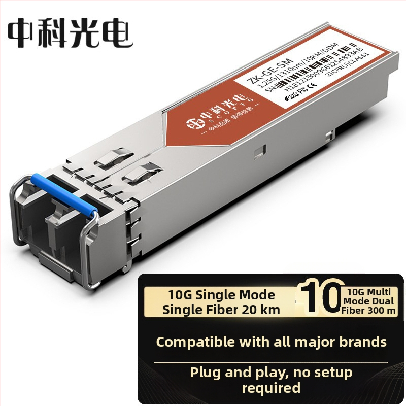 Zhongke Optoelectronics SFP οπτική μονάδα, Gigabit/10-Gigabit, SC/LC διασύνδεση, Υποστηρίζει διαφορετικές αποστάσεις