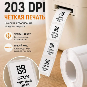 Prenosná Bluetooth termotlačiareň etikiet, kompaktná ručná tlačiareň pre 48 mm štítky, vhodná do domácnosti aj kancelárie