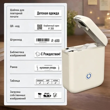 Prenosná Bluetooth termotlačiareň etikiet, kompaktná ručná tlačiareň pre 48 mm štítky, vhodná do domácnosti aj kancelárie