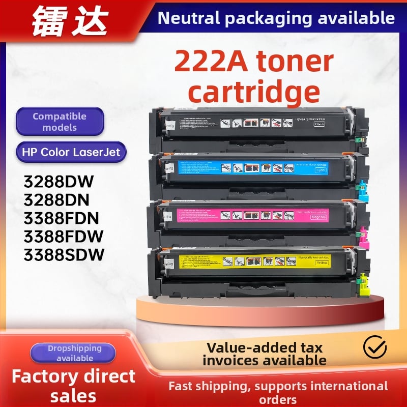 Κασέτα τόνερ W2220a για HP Color LaserJet Pro 3288dw και 3388sdw, 3200 σελίδες