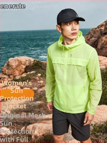 Unisex vetrovka s ochranou proti slnku s UPF50+, ľahká a priedušná, s kapucňou na letné outdoorové aktivity