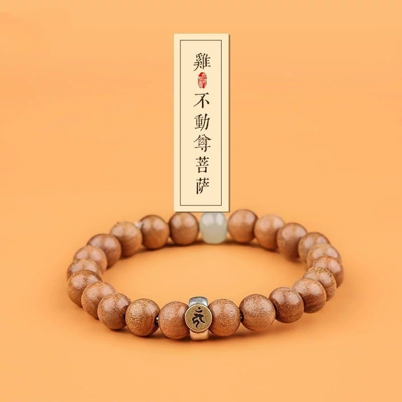 2026 Narukvica od drveta breskve s Buddha zaštitnikom, unisex, 12 znakova zodijaka