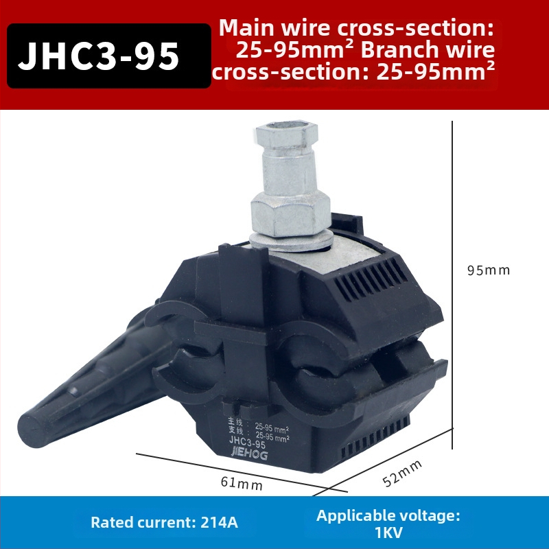 JHC1-35T изолиран пробивен клеммен терминал за кабели – разклоняване и свързване