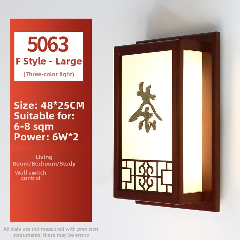 Lampa na zid od masivnog drveta, u kineskom stilu, retro inspiracija za hodnike, ulaze i spavaće sobe