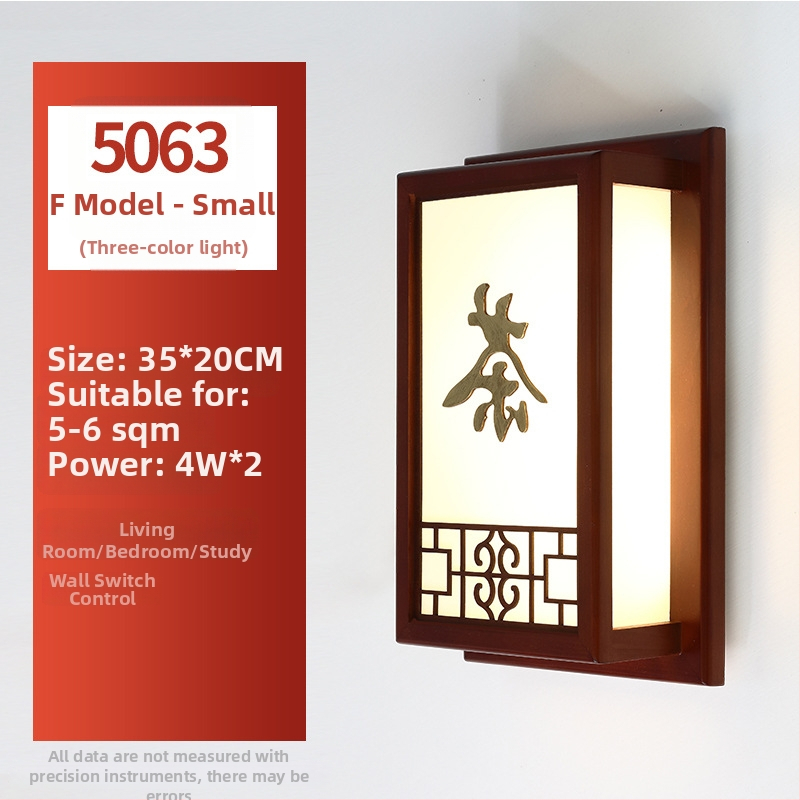 Lampa na zid od masivnog drveta, u kineskom stilu, retro inspiracija za hodnike, ulaze i spavaće sobe
