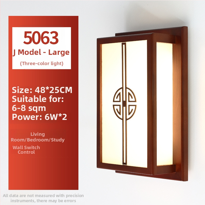 Lampa na zid od masivnog drveta, u kineskom stilu, retro inspiracija za hodnike, ulaze i spavaće sobe