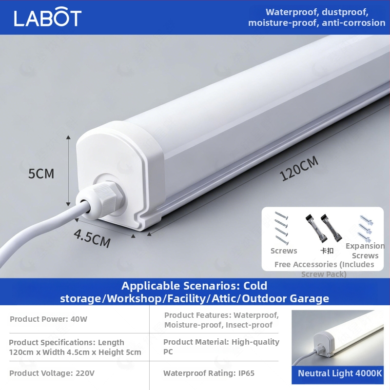 IP65 LED Λωρίδα Φωτιστικό Τριπλής Προστασίας για Καθαρούς Χώρους Εργασίας και Περιποίηση Αυτοκινήτων