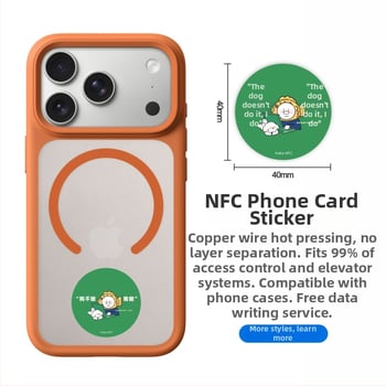 Cuid ultra vékony NFC-hozzáférési kártya matrica bejárati ajtóhoz, lifthez és M1 zárhoz