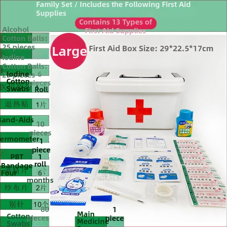 Cutie de medicamente pentru uz casnic, în dimensiuni mari și mici, trusă de prim ajutor cu măști, spațiu de depozitare multi-strat pentru familie, elevi și grădiniță.
