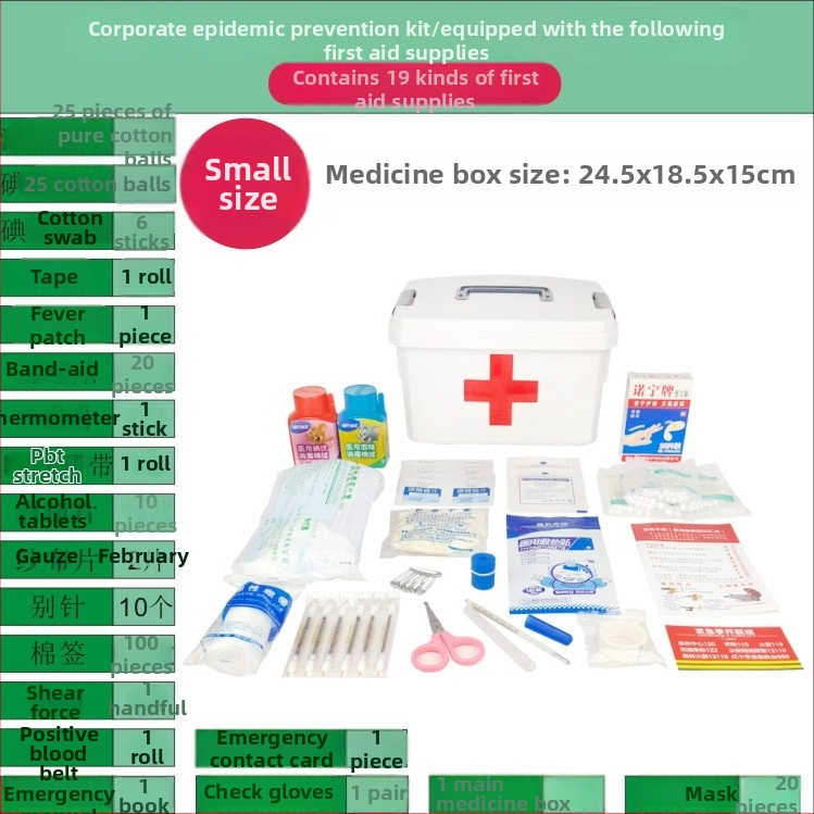 Cutie de medicamente pentru uz casnic, în dimensiuni mari și mici, trusă de prim ajutor cu măști, spațiu de depozitare multi-strat pentru familie, elevi și grădiniță.