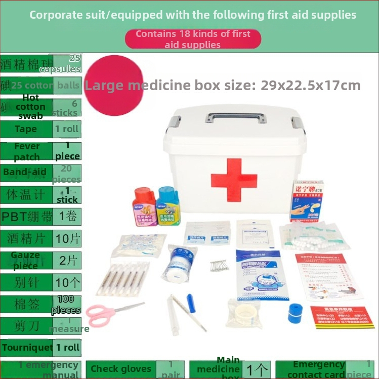 Cutie de medicamente pentru uz casnic, în dimensiuni mari și mici, trusă de prim ajutor cu măști, spațiu de depozitare multi-strat pentru familie, elevi și grădiniță.