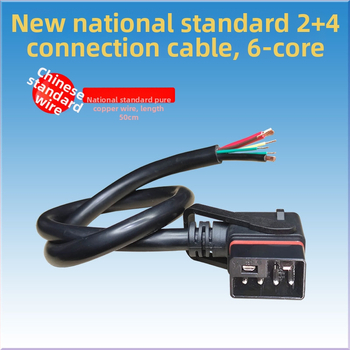 NIU lítium-ion akkumulátoros elektromos járműhöz készült konverziós adapter kábel, férfi és női csatlakozókkal, N1GF töltőállomáshoz