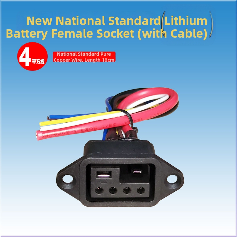 NIU lítium-ion akkumulátoros elektromos járműhöz készült konverziós adapter kábel, férfi és női csatlakozókkal, N1GF töltőállomáshoz
