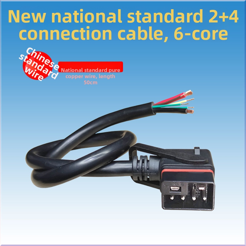 NIU lítium-ion akkumulátoros elektromos járműhöz készült konverziós adapter kábel, férfi és női csatlakozókkal, N1GF töltőállomáshoz