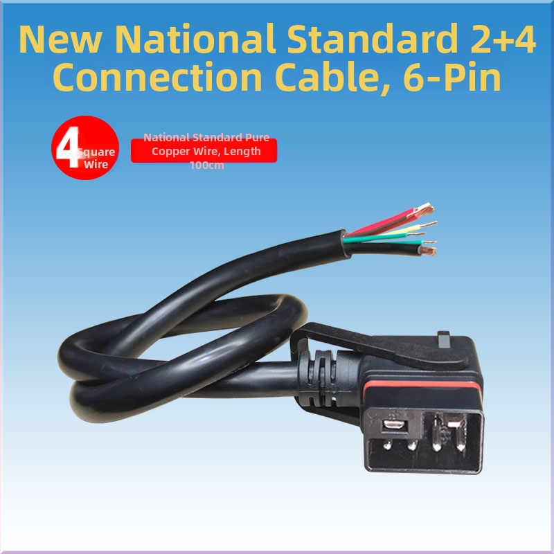 NIU lítium-ion akkumulátoros elektromos járműhöz készült konverziós adapter kábel, férfi és női csatlakozókkal, N1GF töltőállomáshoz