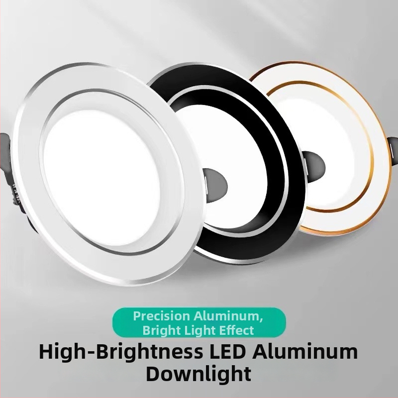 Ενσωματωμένο LED downlight οροφής σαλονιού, σχέδιο cat-eye, τρεις χρώσεις, μοντέρνο μινιμαλιστικό στυλ, 5W