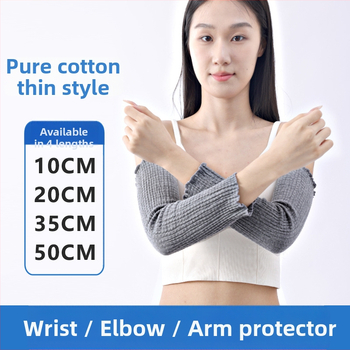 Тънки памучни ръкави за предмишница, унисекс, дълги за лакът и китка, дишаща защита през пролетта и лятото