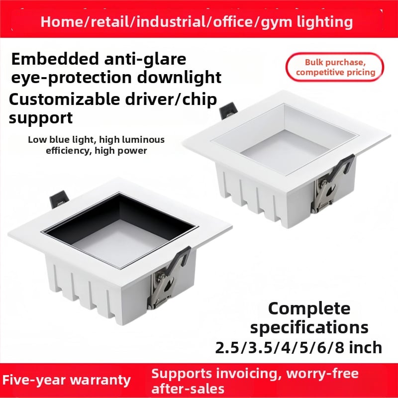Τετράγωνο ενσωματωμένο LED downlight με πλήρες φάσμα, εξάλειψη θάμπωσης, υψηλής απόδοσης για οικιακή και επαγγελματική χρήση