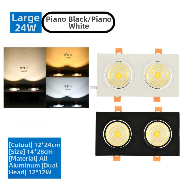 Διπλού κεφαλιού COB LED downlight με αντιθαμβωτικό φωτισμό, εντοιχισμένο, κατάλληλο για καταστήματα ενδυμάτων, σαλόνια, υπνοδωμάτια, διαδρόμους και αίθουσες μελέτης