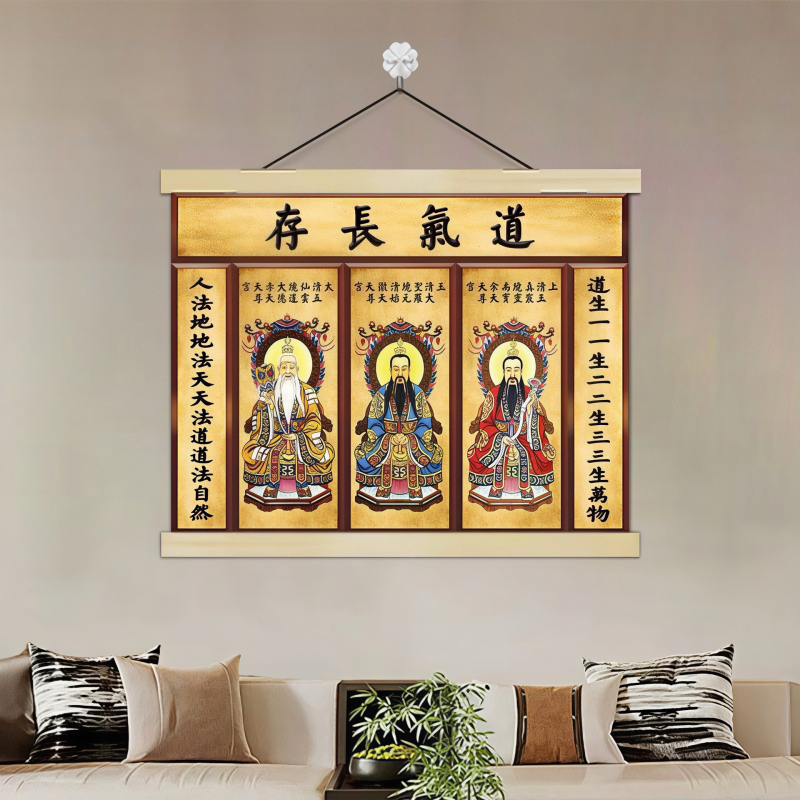Portreti Tri Nebeskih Učitelja za dom, taoističke dekorativne slike