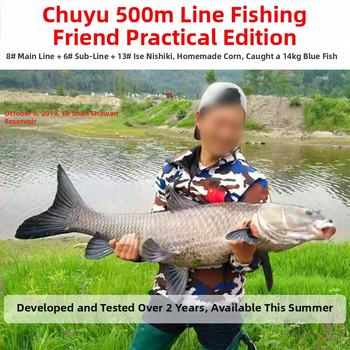 Chu Yu 500 m linie principală din nylon, ultra-moale, cu rezistență înaltă, pentru undițe de mare și aruncare cu năluci