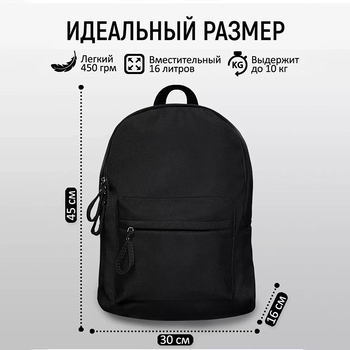 Ruksak za laptop od 16 inča, za opuštenu upotrebu na otvorenom, jednobojan, mogućnost otiska logotipa
