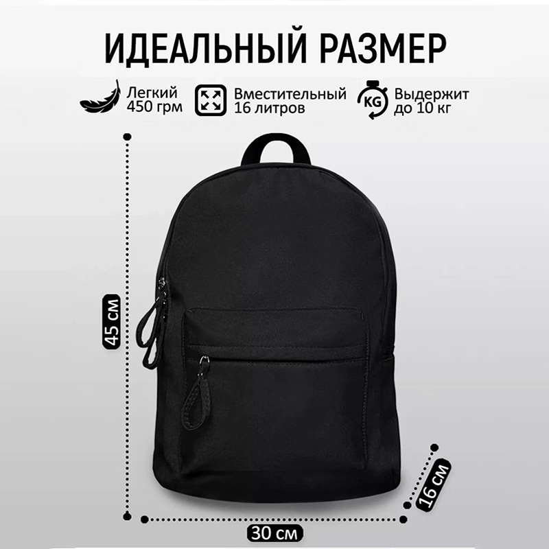 Ruksak za laptop od 16 inča, za opuštenu upotrebu na otvorenom, jednobojan, mogućnost otiska logotipa