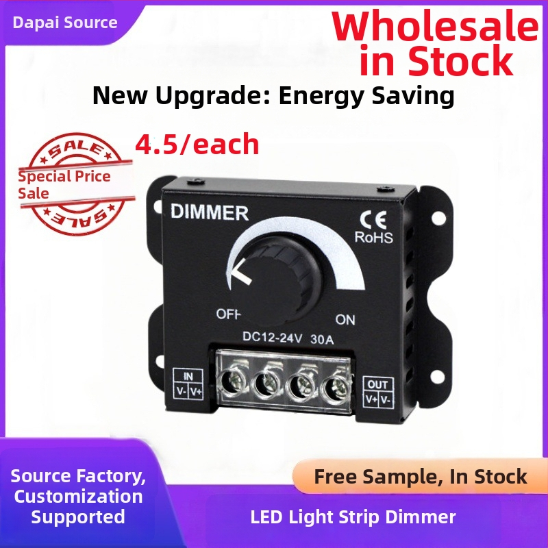 Dimmer LED για χαμηλή τάση 5V/12V/24V, για φωτιστικά κουτιά και γράμματα, αδιάκοπη ρύθμιση φωτεινότητας, ελεγκτής με διακόπτη