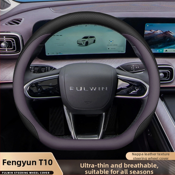 2024 Chery Fengyun T10 κάλυμμα τιμονιού, αντιολισθητικό, απορροφητικό ιδρώτα, γνήσιο δέρμα, υπερλεπτό, κατάλληλο για όλες τις εποχές, διάμετρος 38 cm