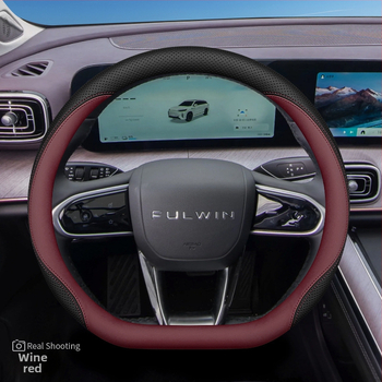 2024 Chery Fengyun T10 κάλυμμα τιμονιού, αντιολισθητικό, απορροφητικό ιδρώτα, γνήσιο δέρμα, υπερλεπτό, κατάλληλο για όλες τις εποχές, διάμετρος 38 cm