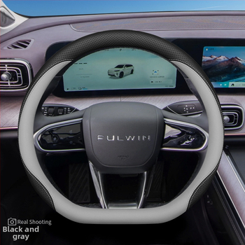 2024 Chery Fengyun T10 κάλυμμα τιμονιού, αντιολισθητικό, απορροφητικό ιδρώτα, γνήσιο δέρμα, υπερλεπτό, κατάλληλο για όλες τις εποχές, διάμετρος 38 cm