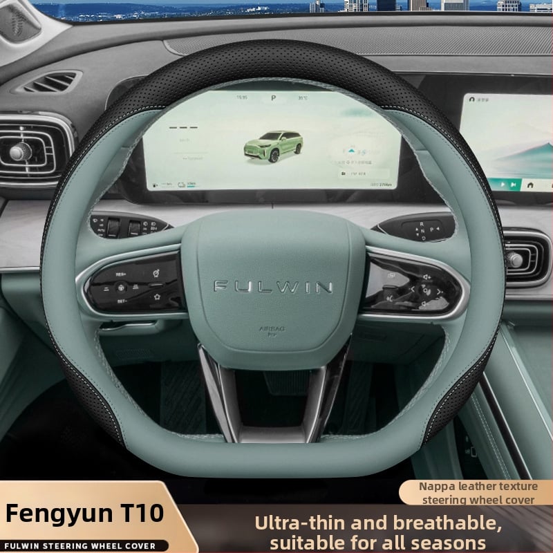 2024 Chery Fengyun T10 κάλυμμα τιμονιού, αντιολισθητικό, απορροφητικό ιδρώτα, γνήσιο δέρμα, υπερλεπτό, κατάλληλο για όλες τις εποχές, διάμετρος 38 cm
