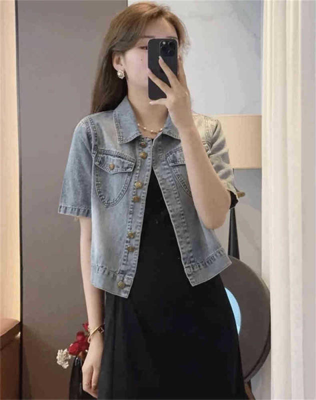Női nyári könnyű denim rövid ujjú ing – casual, karcsúsított szabás, kis testalkatú nőknek