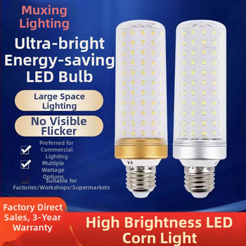 LED свещна лампа с цокли E14 или E27, трицветно осветление, енергоспестяваща, висока яркост, защита на очите, без трептене