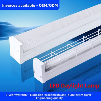 LED φθορισμού με πλέγμα, ανθεκτικό σε εκρήξεις, διπλός σωλήνας, T8, 1.2 m