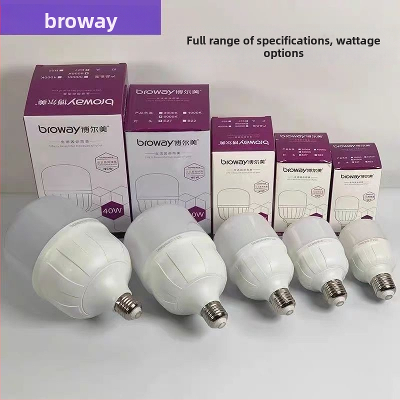 LED valcová žiarovka s päticou E27, úsporná, ultra jasná, vysokovýkonná pre priemyselné použitie