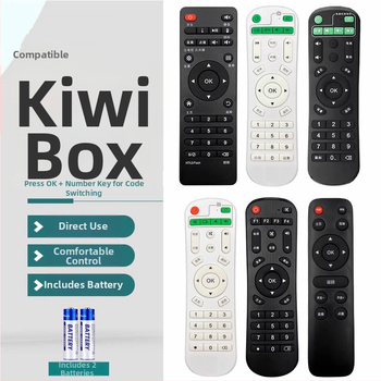 Дистанционно управление за Kiwi TV сет-топ бокс (V5, V8, V6, X7, X800, I3, I5, V9)