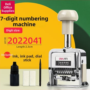 Deli 7507 Αυτόματη μηχανή αρίθμησης 7 ψηφίων με ψηφιακή σφραγίδα