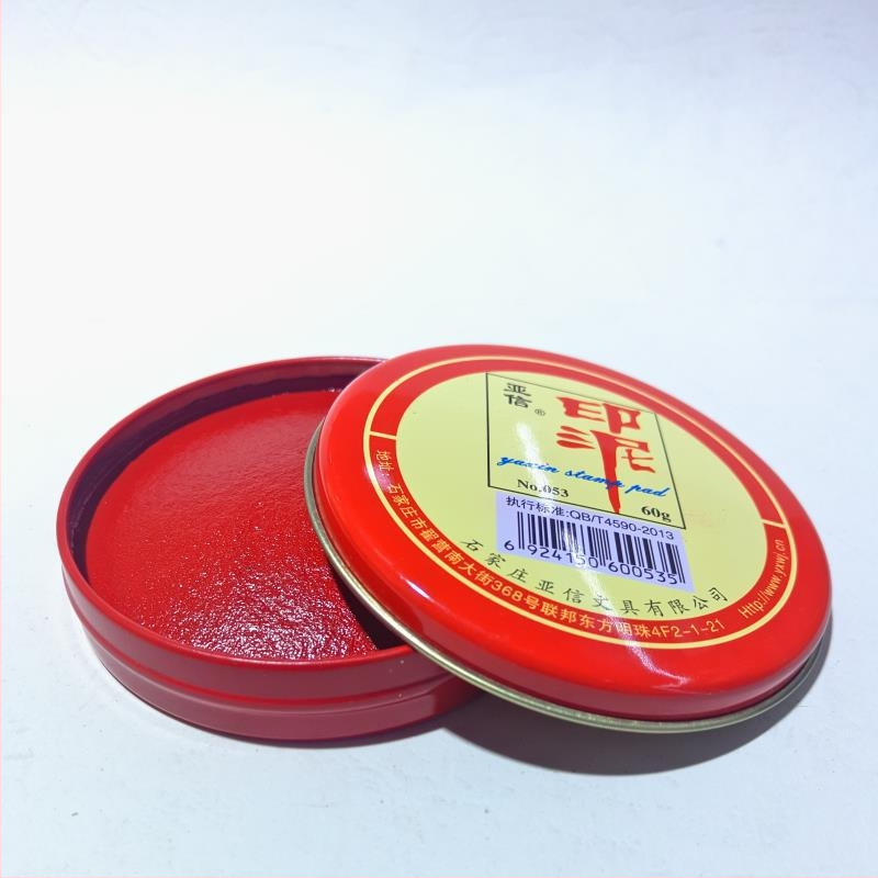 60 g stredne červený atramentový vankúšik na úradné pečate
