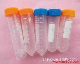 Pilot Huayu 50 ml műanyag centrifugatömlők konikus aljú és kör aljú