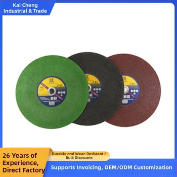 Kay Παρουσιάζει 350x2.8x25.4 mm δίσκο κοπής, λείανσης και γυαλίσματος για μέταλλο και ανοξείδωτο χάλυβα