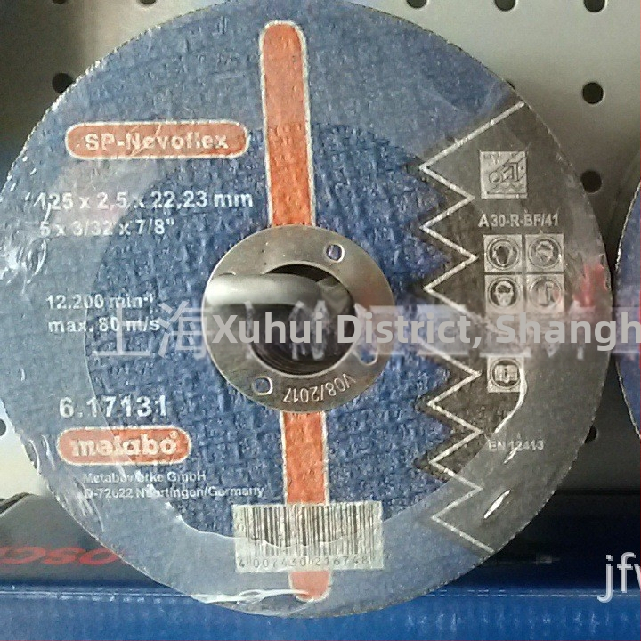 Mai Taibao μεταλλικός δίσκος λείανσης και κοπής 125×2.5×22.23 mm
